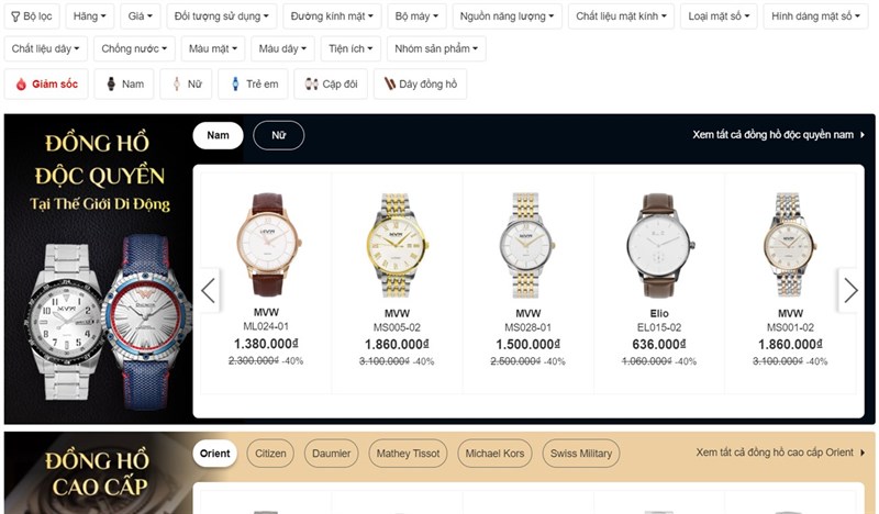 Tinh-nang-moi-tren-website-TGDD-và-DMX