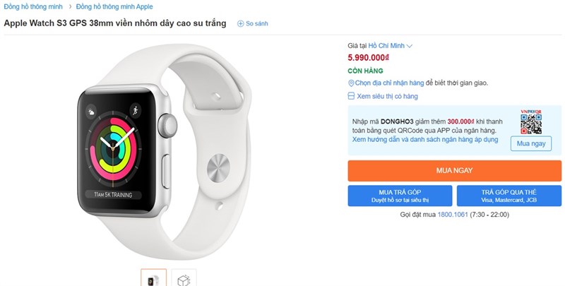 Tinh-nang-moi-tren-website-TGDD-và-DMX