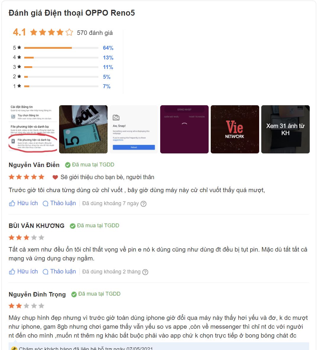 Phần đánh giá sản phẩm khách quan. Phần đánh giá sản phẩm khách quan.