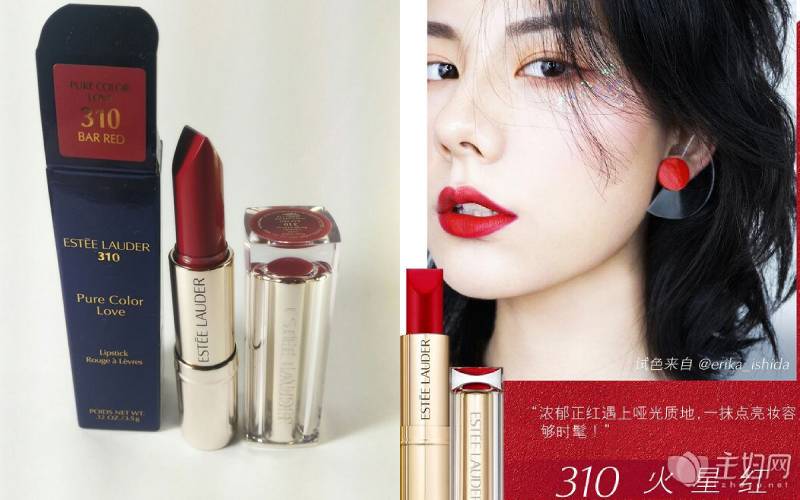 Top 10 thỏi son lì Estee Lauder được nhiều người yêu thích nhất