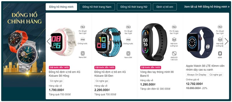 Tinh-nang-chung-tren-giao-dien-web-cua-TGDD-va-DMX