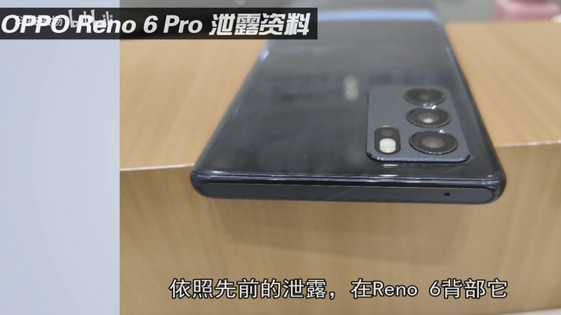 OPPO Reno6 Pro 5G lộ ảnh thực tế OPPO Reno6 Pro 5G lộ ảnh thực tế