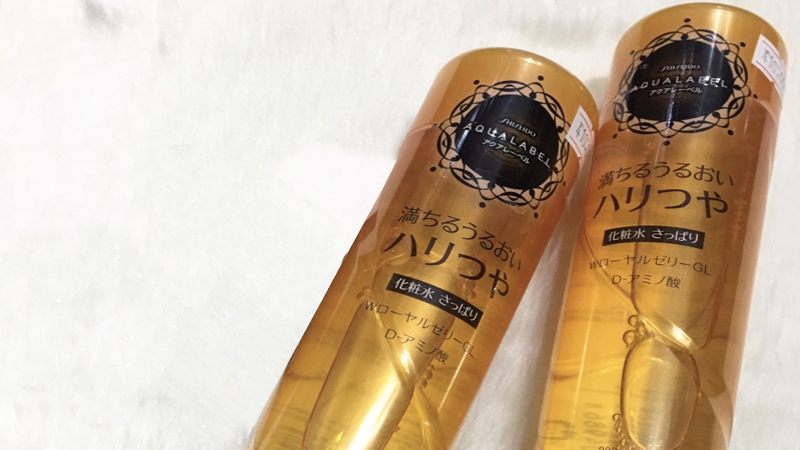 Nước hoa hồng Shiseido Aqualabel Moisture Lotion vàng
