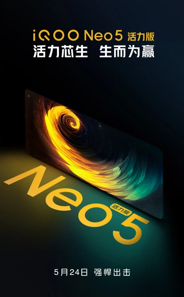 iQOO Neo5 Vitality Edition được ấn định thời điểm ra mắt iQOO Neo5 Vitality Edition được ấn định thời điểm ra mắt