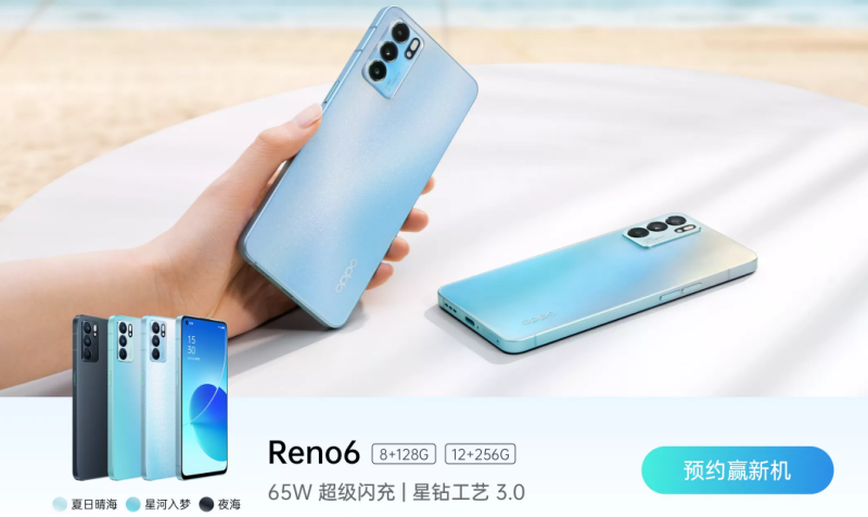 OPPO Reno6 5G