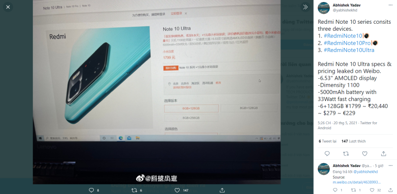 Redmi Note 10 Ultra 5G lộ cấu hình và giá bán trước ngày ra mắt