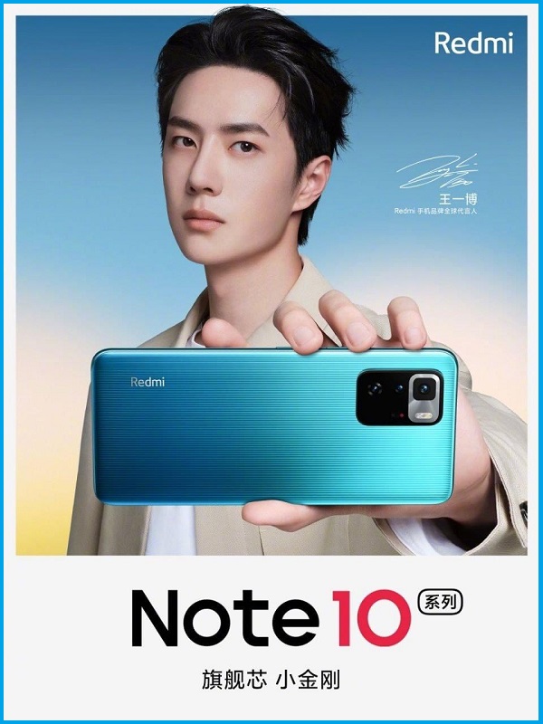 Redmi Note 10 5G lộ thiết kế qua poster, gợi nhớ Mi 11 Lei Jun Edition