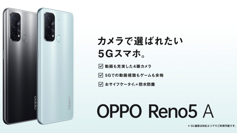 OPPO Reno5 A có hai màu