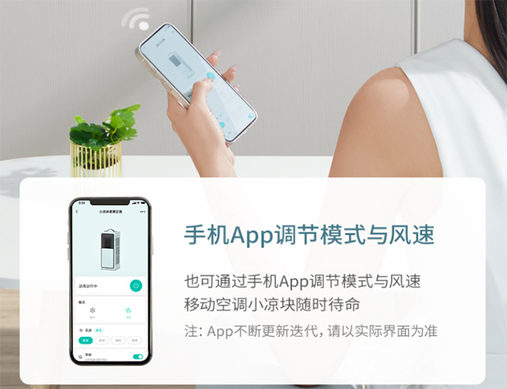 Midea ra mắt máy lạnh di động, kết nối với điện thoại, giá gần 9 triệu Midea ra mắt máy lạnh di động, kết nối với điện thoại, giá gần 9 triệu