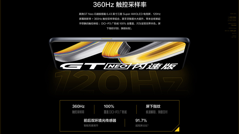 Realme GT Neo Flash có tần số quét cao 120 Hz và tần số lấy mẫu cảm ứng là 360 Hz
