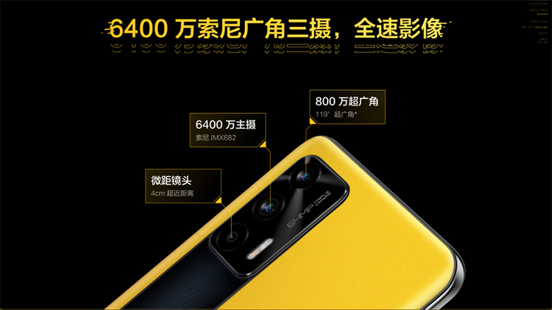 Realme GT Neo Flash có cụm camera chất lượng với cảm biến chính 64 MP