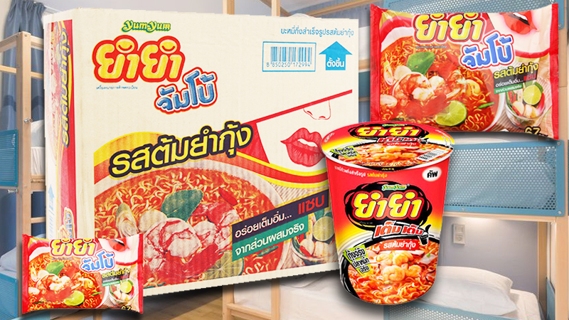Thương hiệu mì Yum Yum là thương hiệu nổi tiếng tại Thái Lan 