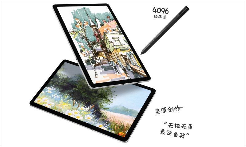 Lenovo Xiaoxin Pad Plus hỗi trợ bút cảm ứng