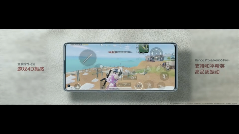Hệ thống rung 4D của OPPO Reno6 Pro+ 5G sẽ giúp trải nghiệm chơi PUBG Mobile phê hơn rất nhiều. Hệ thống rung 4D của OPPO Reno6 Pro+ 5G sẽ giúp trải nghiệm chơi PUBG Mobile phê hơn rất nhiều.