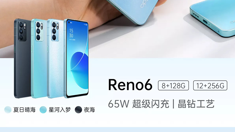 OPPO Reno6 5G có dung lượng RAM lớn cho các bạn thoải mái đa nhiệm OPPO Reno6 5G có dung lượng RAM lớn cho các bạn thoải mái đa nhiệm