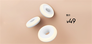 Realme ra mắt đèn Night Light, pin 365 ngày, giá chỉ 180K