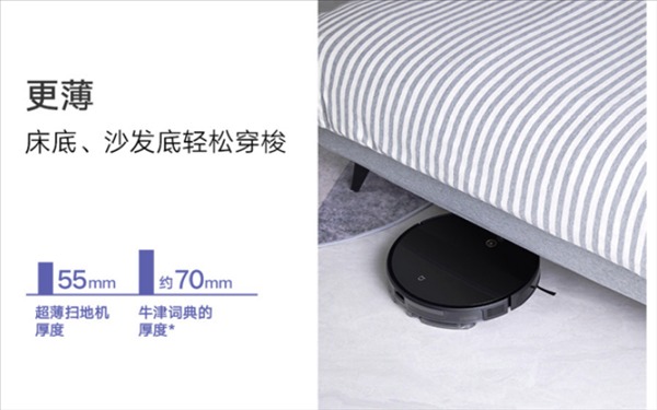 Xiaomi ra mắt robot hút bụi, lau nhà siêu mỏng, giá chỉ 7,2 triệu