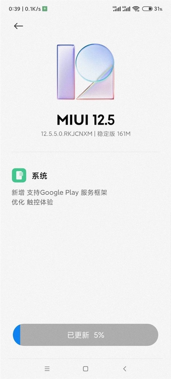 Redmi K40 Gaming Edition được cập nhật thêm hỗ trợ Google Mobile Services