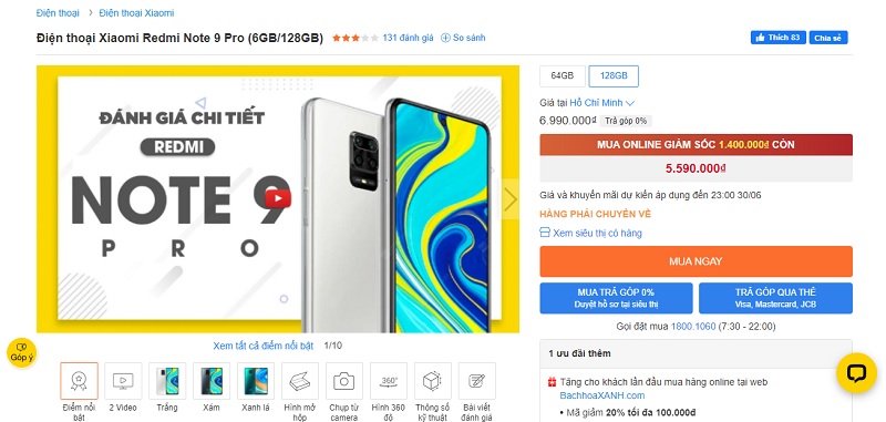 Xiaomi Redmi Note 9 Pro (6GB/128GB)