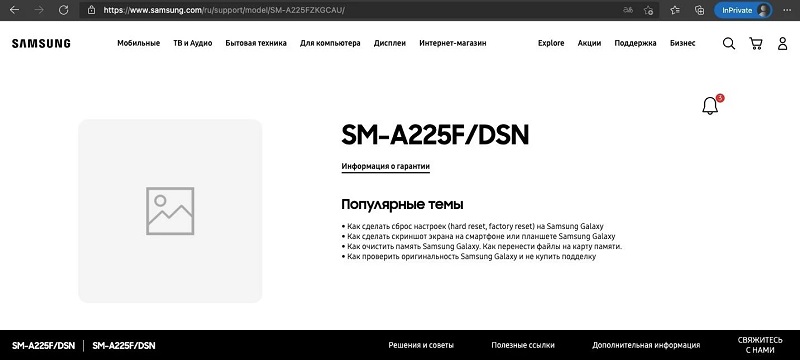 Trang web hỗ trợ Galaxy S22 4G