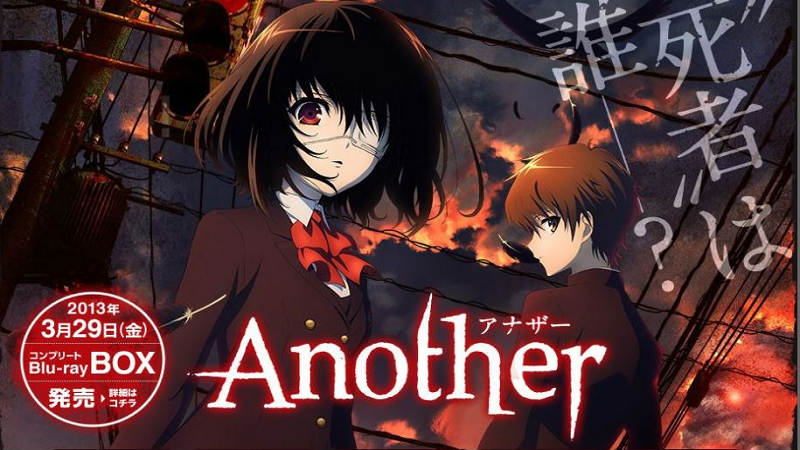 Poster của bộ anime nổi tiếng Another