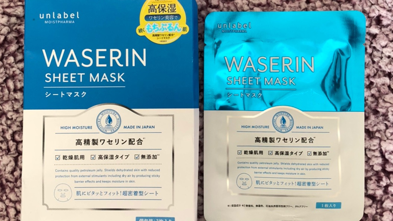 Mặt nạ dưỡng ẩm Unlabel Waserin Sheet Mask