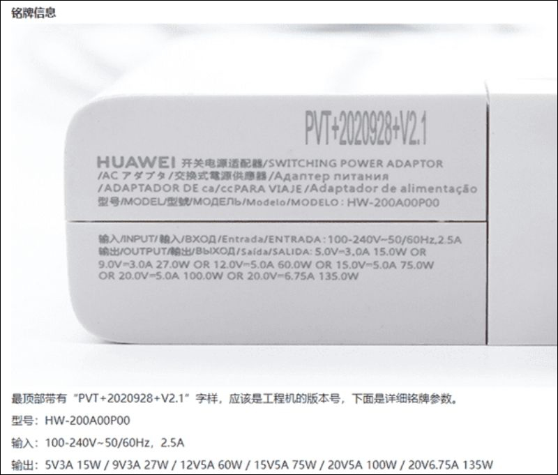 Bộ sạc mới của Huawei
