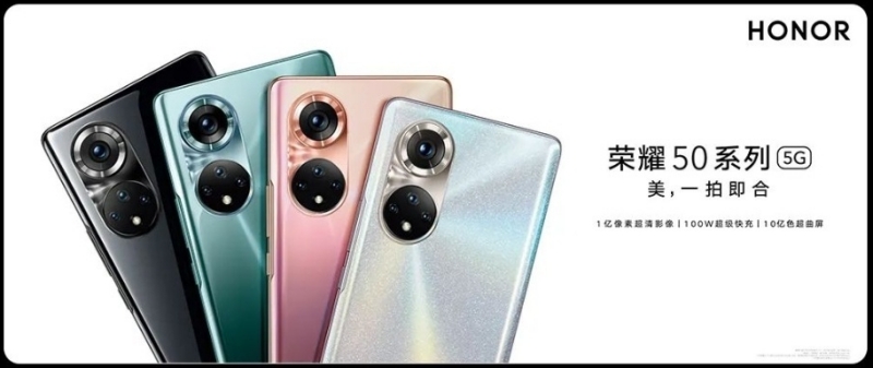 Honor 50 có bốn tùy chọn màu sắc