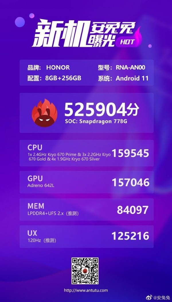 Honor 50 Pro ghi được 525.904 điểm trong bài test hiệu năng trên AnTuTu