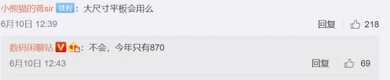 Ảnh báo cáo về Mi Pad 5