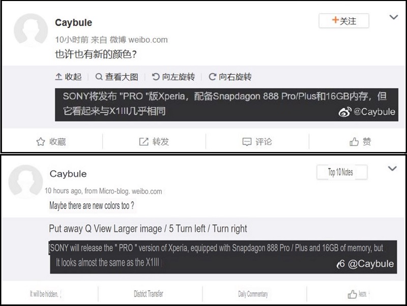 Xperia 1 III Pro rò rỉ: RAM 16GB, chạy Snapdragon 888 Pro (Plus) Xperia 1 III Pro rò rỉ: RAM 16GB, chạy Snapdragon 888 Pro (Plus)