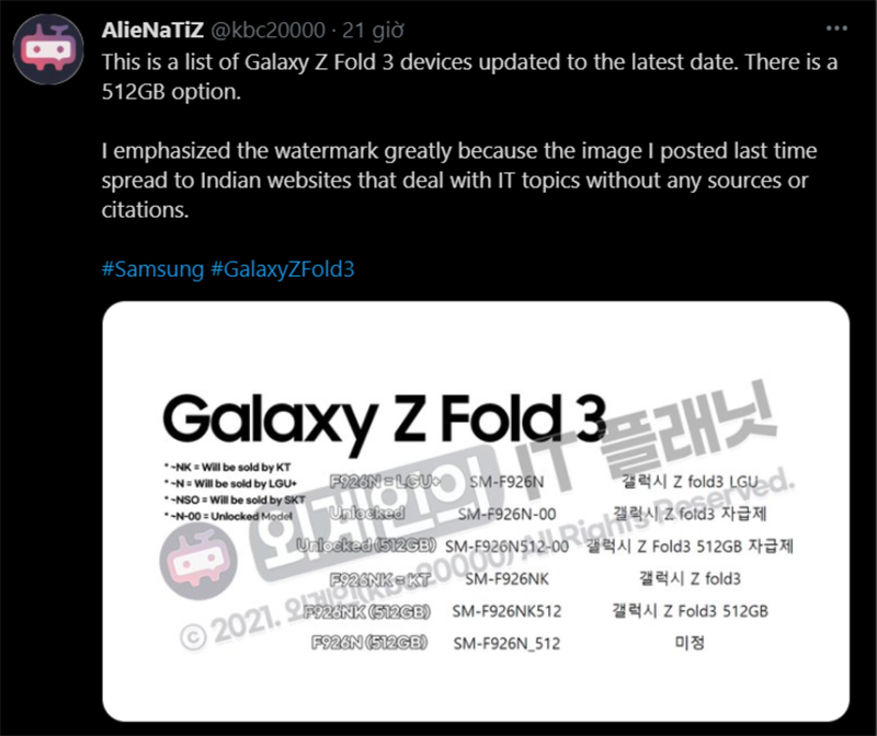 Galaxy Z Fold 3 sẽ có tùy chọn bộ nhớ trong 512GB, dự kiến giá tốt hơn
