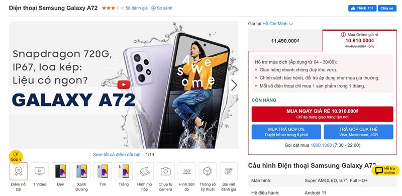 Galaxy A72 Galaxy A72