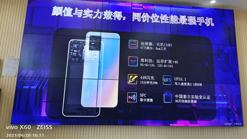 Vivo S10 lộ cấu hình