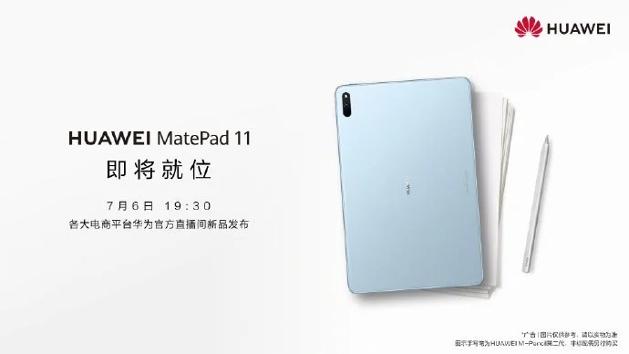 Huawei MatePad 11 sẽ ra mắt vào 6/7: Màn hình 120Hz, chạy Harmony 2.0