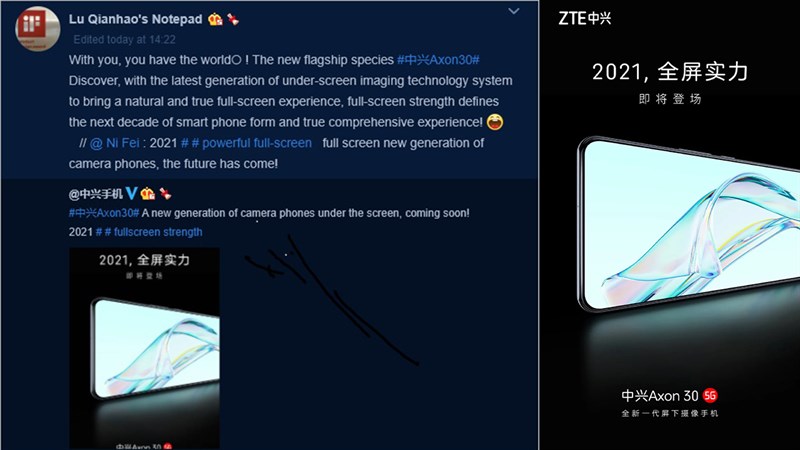 ZTE Axon 30 5G xác nhận công nghệ camera dưới màn hình thế hệ thứ hai