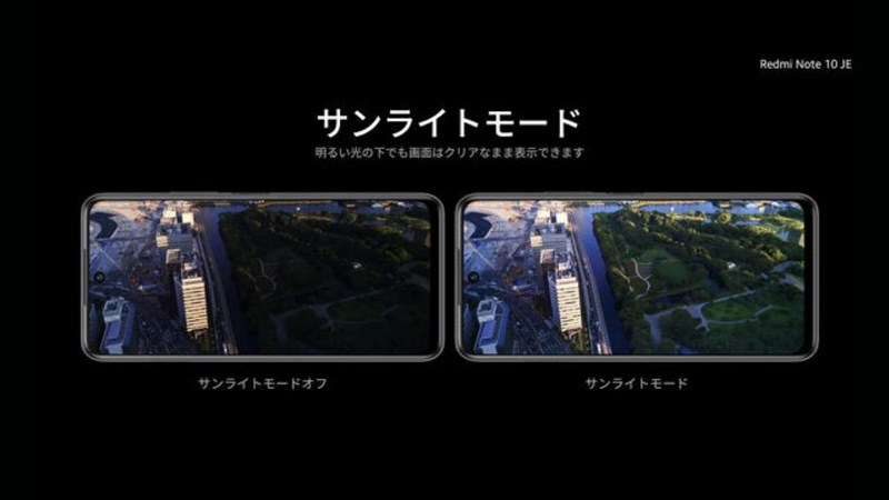 Redmi Note 10 JE Redmi Note 10 JE