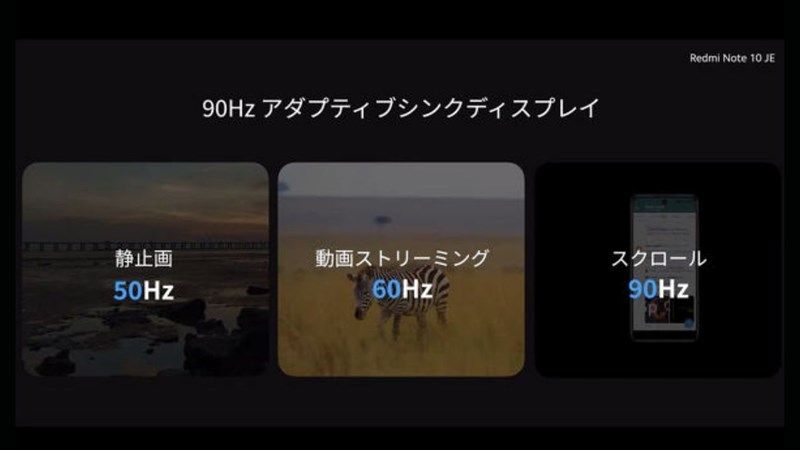 Redmi Note 10 JE Redmi Note 10 JE