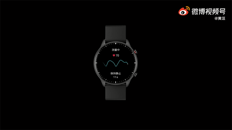 Giao diện đo nhịp tim trên hệ điều hành mới của Huami