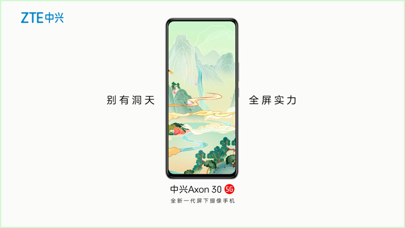 ZTE teaser Axon 30 5G sắp ra mắt
