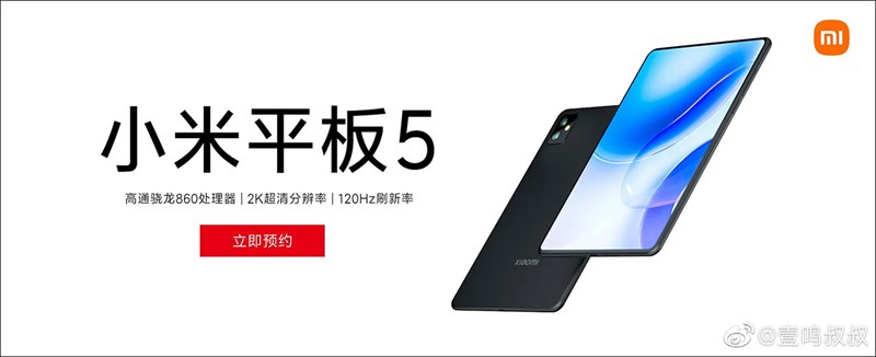 Xiaomi Mi Pad 5 chạy Snapdragon 860 xuất hiện rõ nét trong poster mới