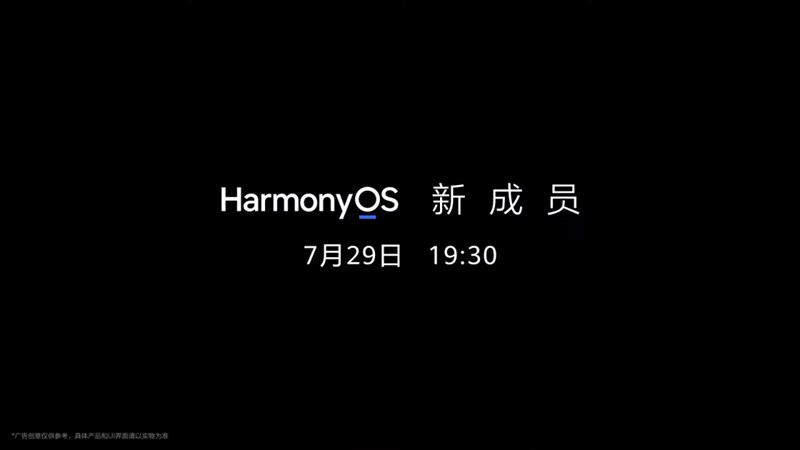 Loa thông minh Huawei Sound X mới lộ thời điểm ra mắt