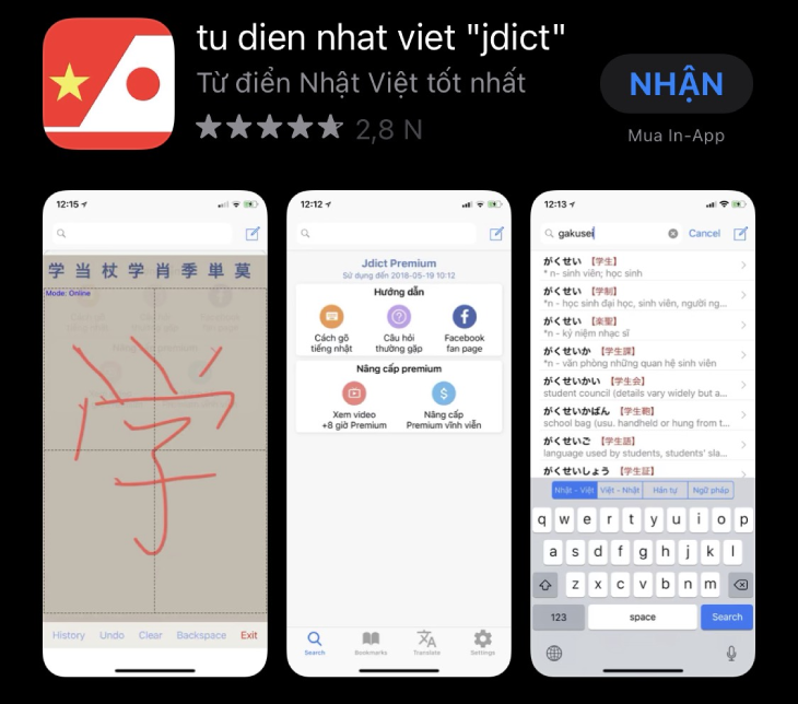 Jdict 