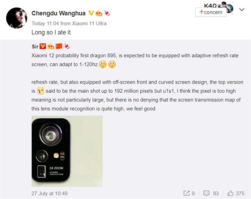 Mi 12 bất ngờ rò rỉ thiết kế camera, thông số màn hình và vi xử lý Mi 12 bất ngờ rò rỉ thiết kế camera, thông số màn hình và vi xử lý