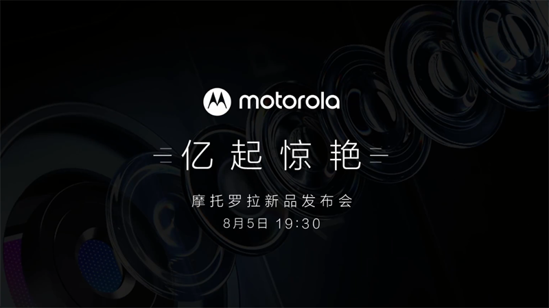 Motorola Edge S Pro được ấn định ngày ra mắt tại Trung Quốc