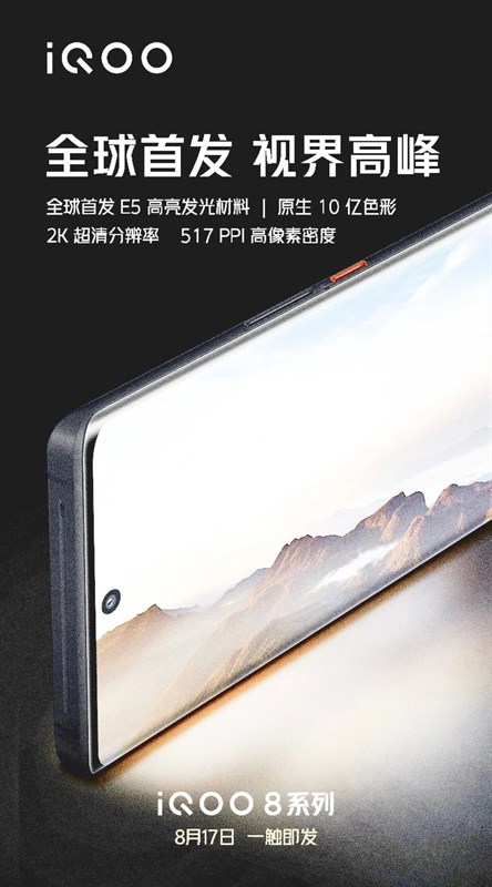 iQOO 8 là thiết bị đầu tiên trên thế giới sử dụng Màn hình E5 của Samsung, độ phân giải 2K