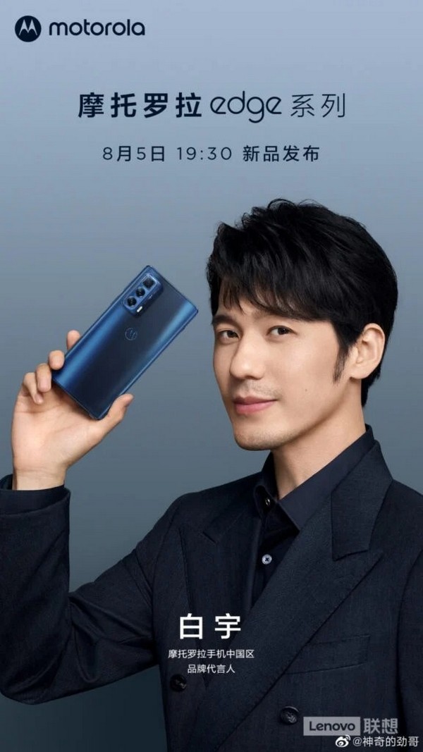Motorola Edge S Pro màn hình OLED 144Hz vừa được xác nhận sẽ có camera với khả năng thu phóng lên tới 50x