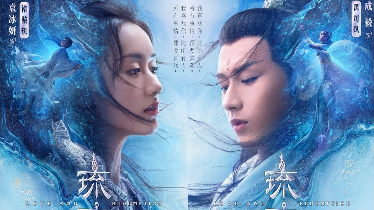 Lư Ly Mỹ Nhân Sát