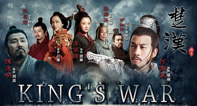 Hán Sở Truyền Kỳ - Legend Of Chu And Han (2012)