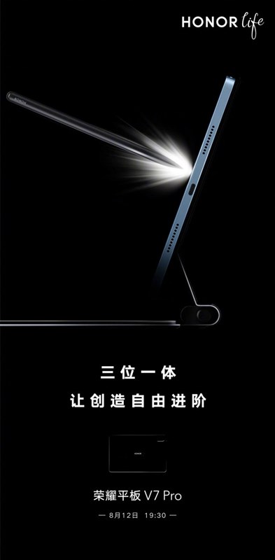 Honor Tablet V7 Pro sẽ chạy chip MediaTek Kompanio 1300T